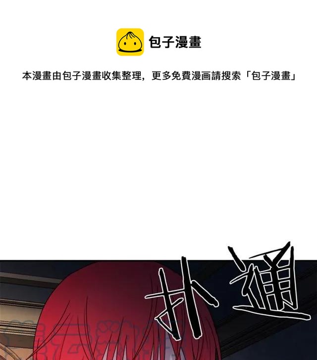 第12话  你让我紧张12