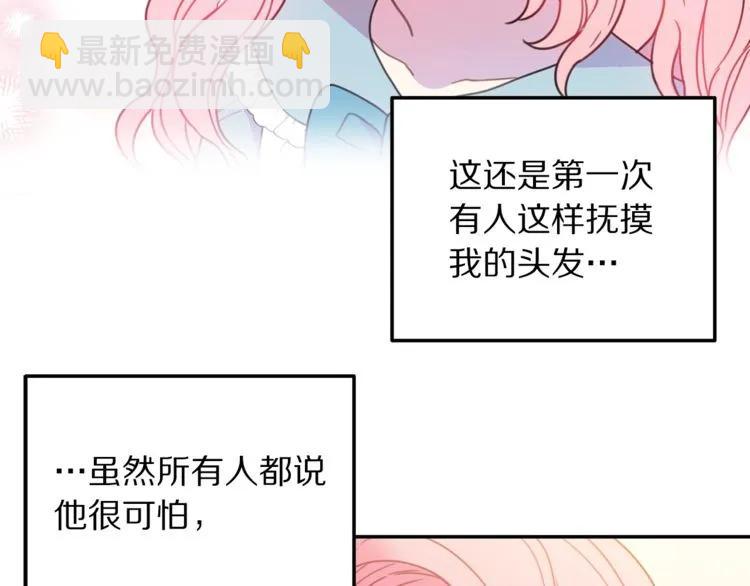 第12话  你让我紧张125