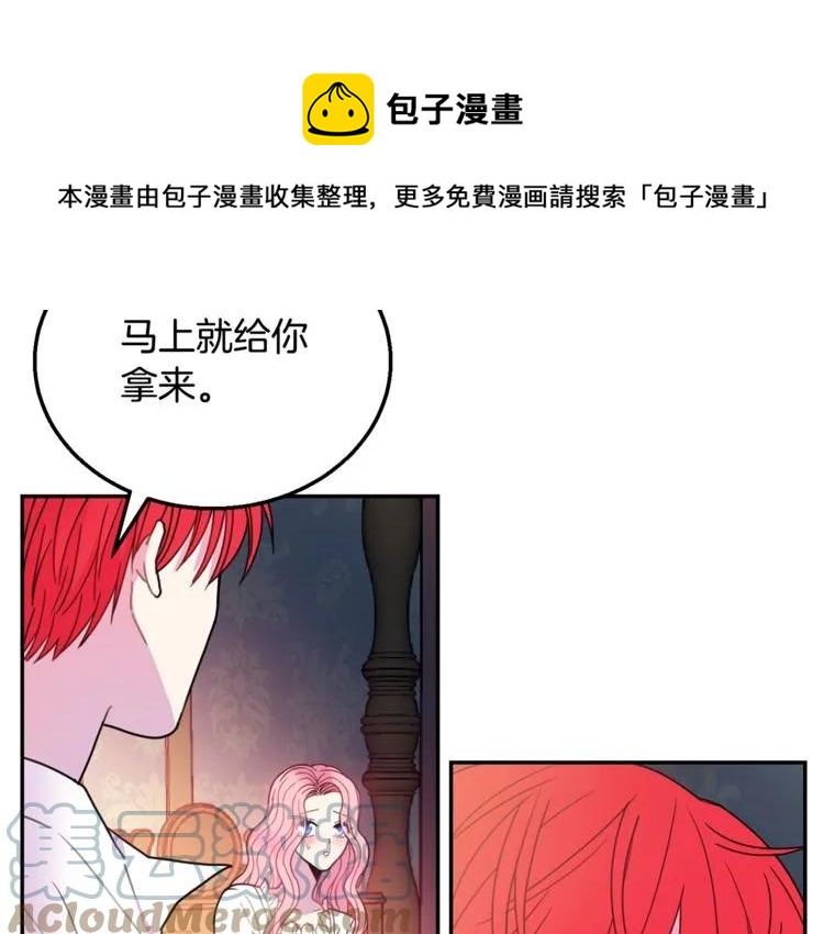 第12话  你让我紧张128