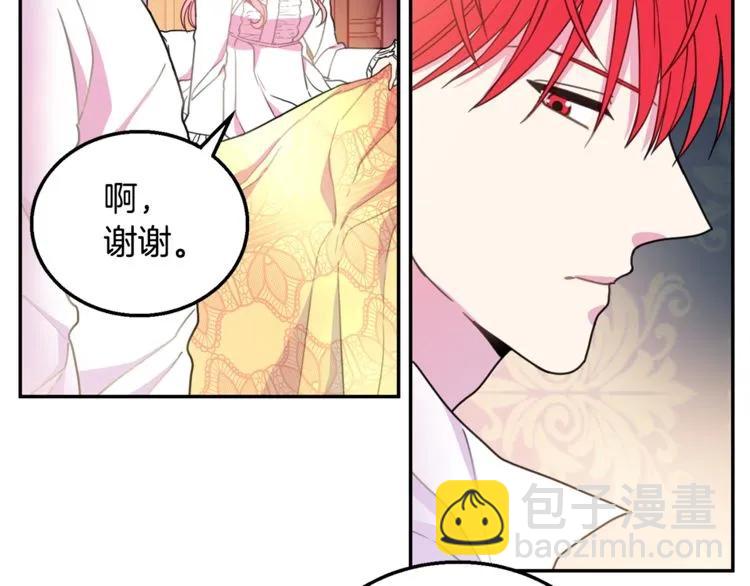 第12话  你让我紧张129