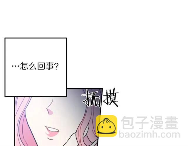第12话  你让我紧张15