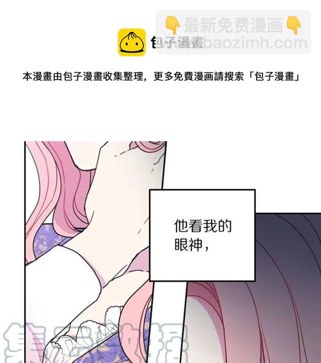 第12话  你让我紧张16