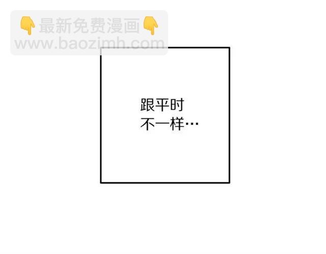 第12话  你让我紧张19