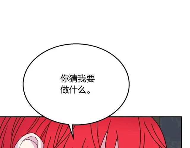 第12话  你让我紧张25