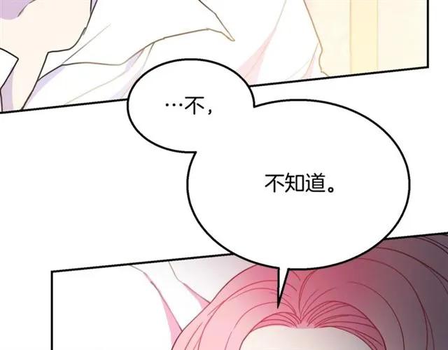 第12话  你让我紧张27