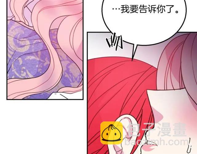 第12话  你让我紧张31