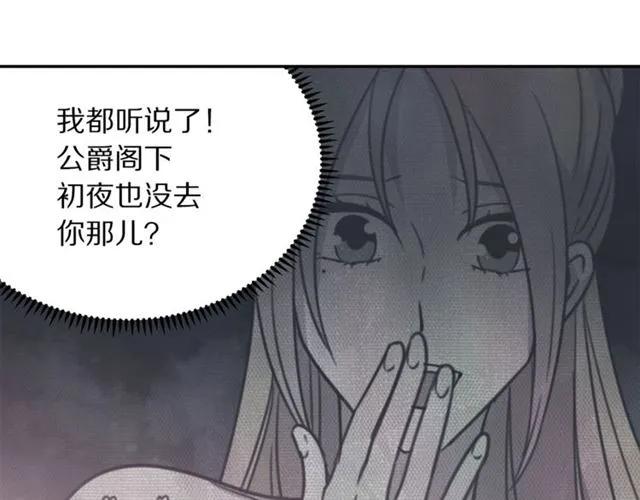 第12话  你让我紧张35