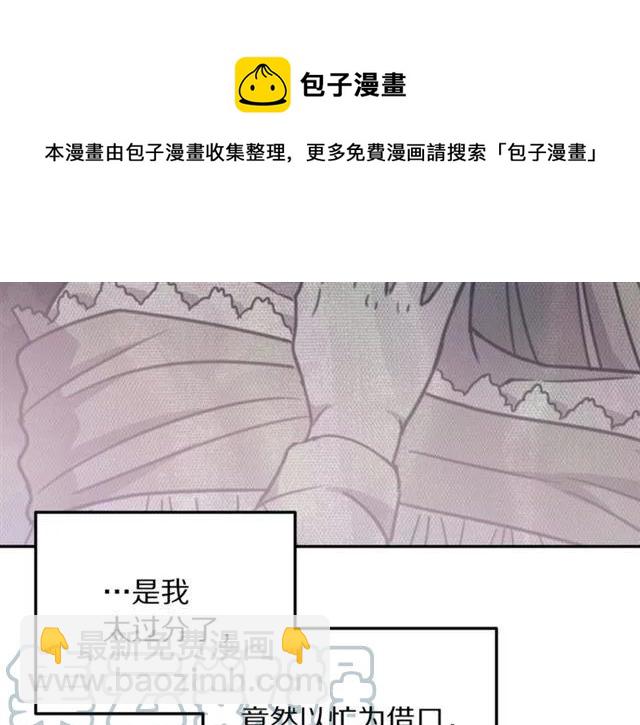 第12话  你让我紧张36
