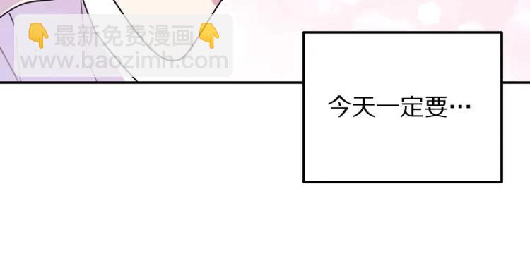 第12话  你让我紧张38