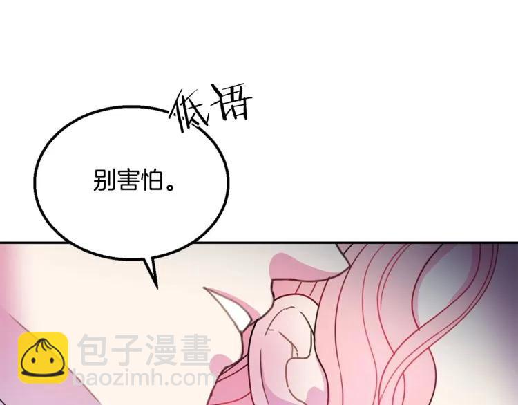 第12话  你让我紧张39