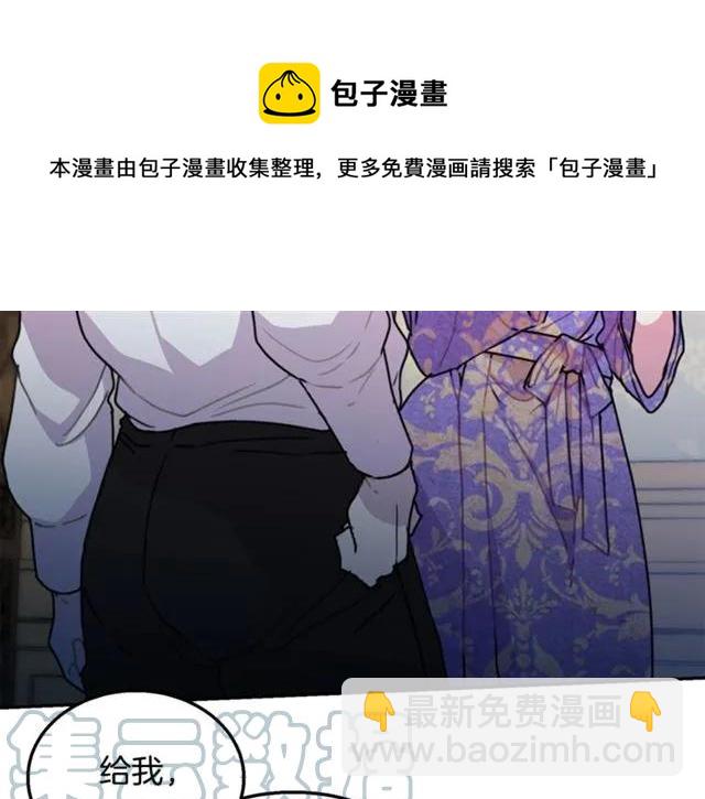 第12话  你让我紧张4