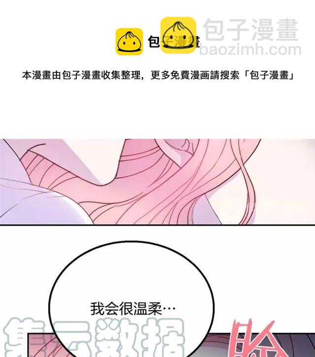 第12话  你让我紧张40