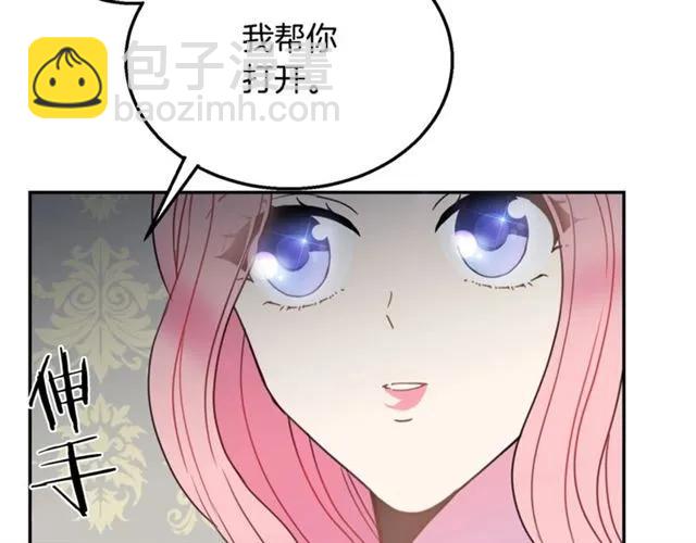 第12话  你让我紧张5