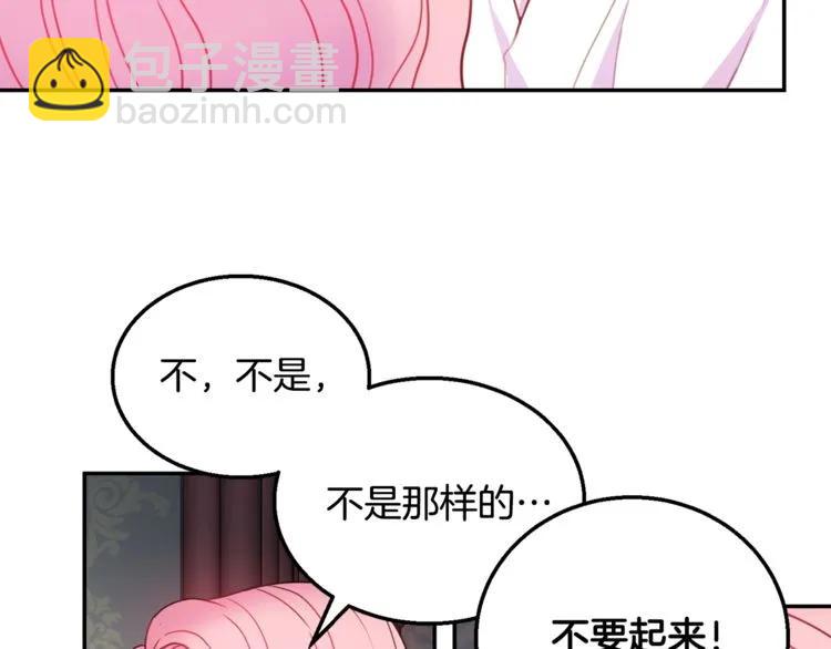第12话  你让我紧张57