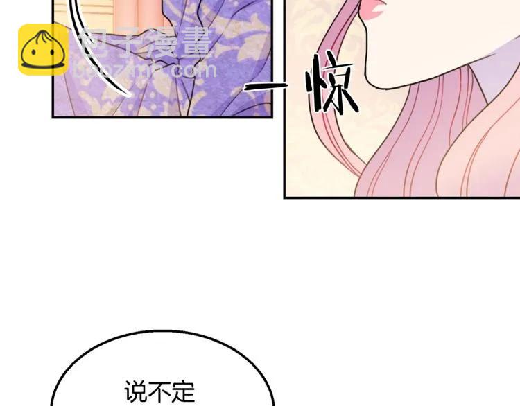 第12话  你让我紧张59
