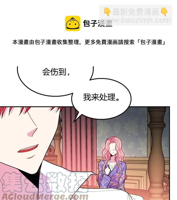 第12话  你让我紧张60