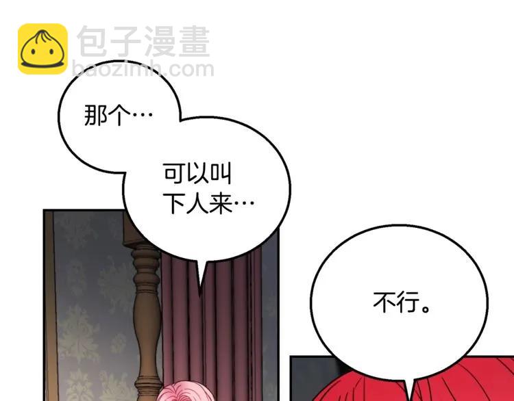 第12话  你让我紧张65