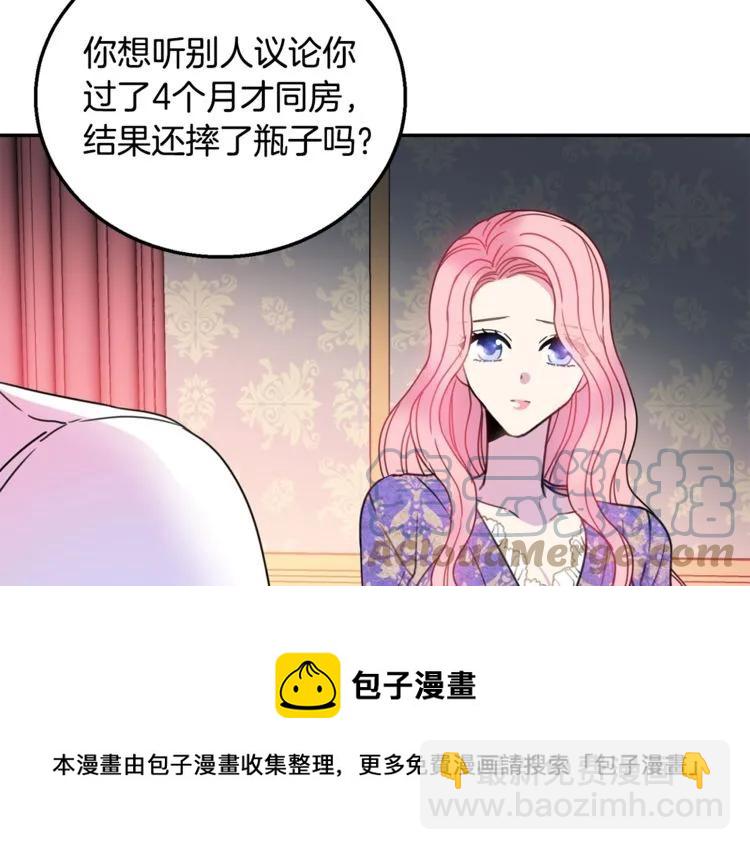 第12话  你让我紧张68