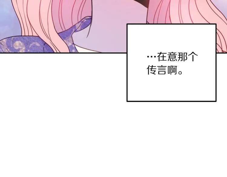 第12话  你让我紧张71