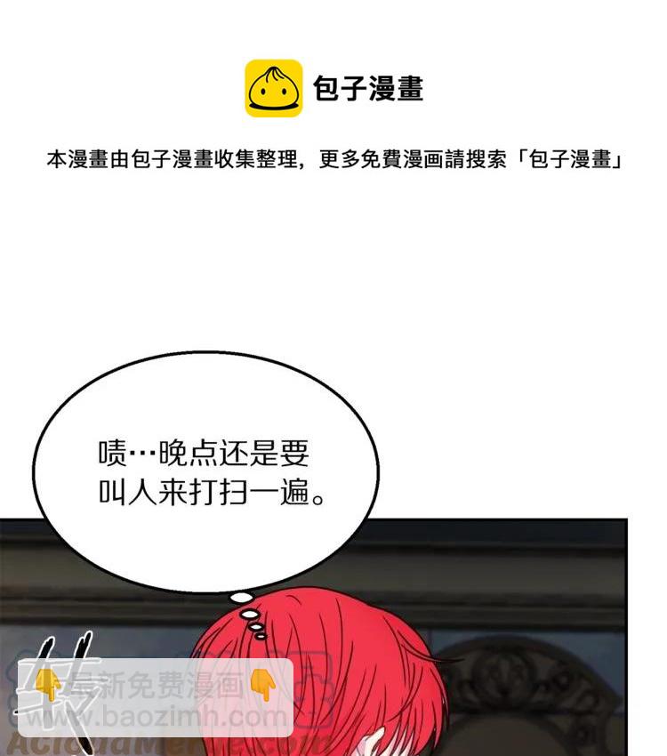 第12话  你让我紧张76
