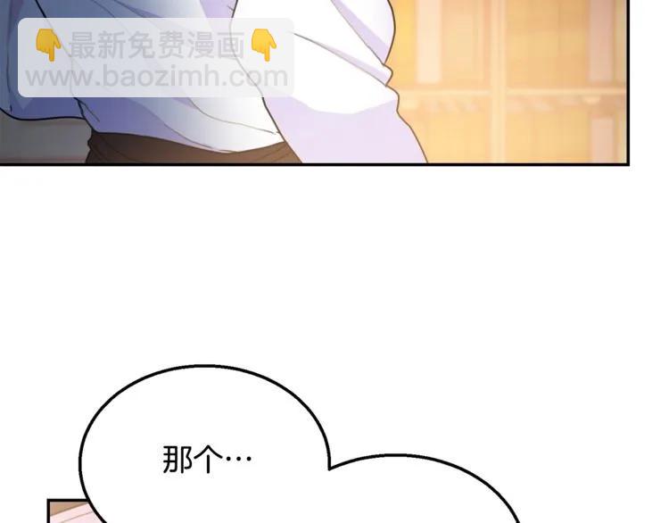 第12话  你让我紧张78