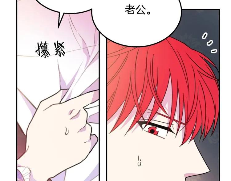 第12话  你让我紧张79