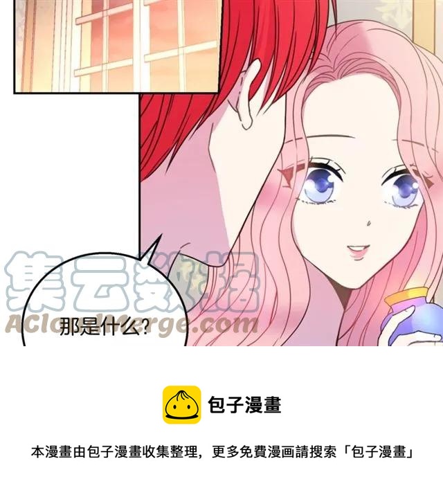 第12话  你让我紧张8