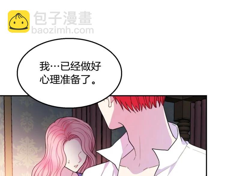 第12话  你让我紧张81