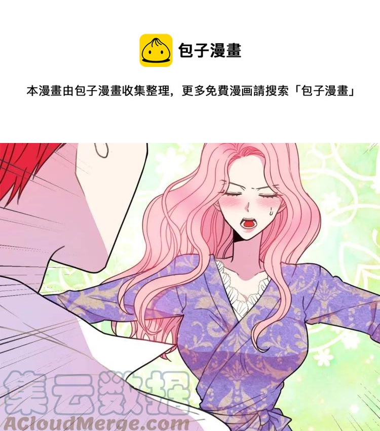 第12话  你让我紧张84
