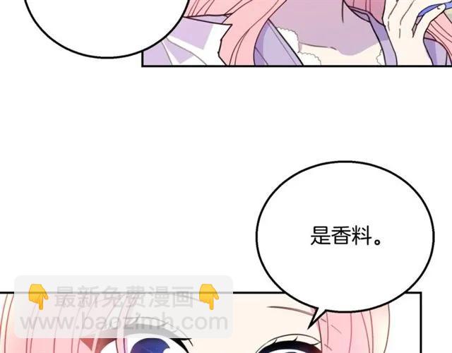 第12话  你让我紧张9