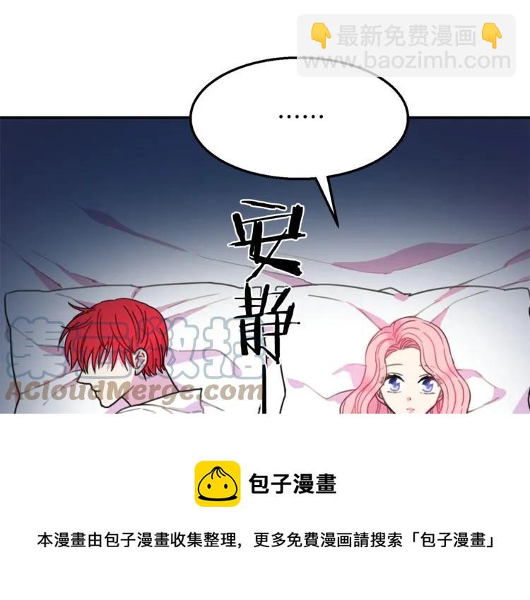第12话  你让我紧张92