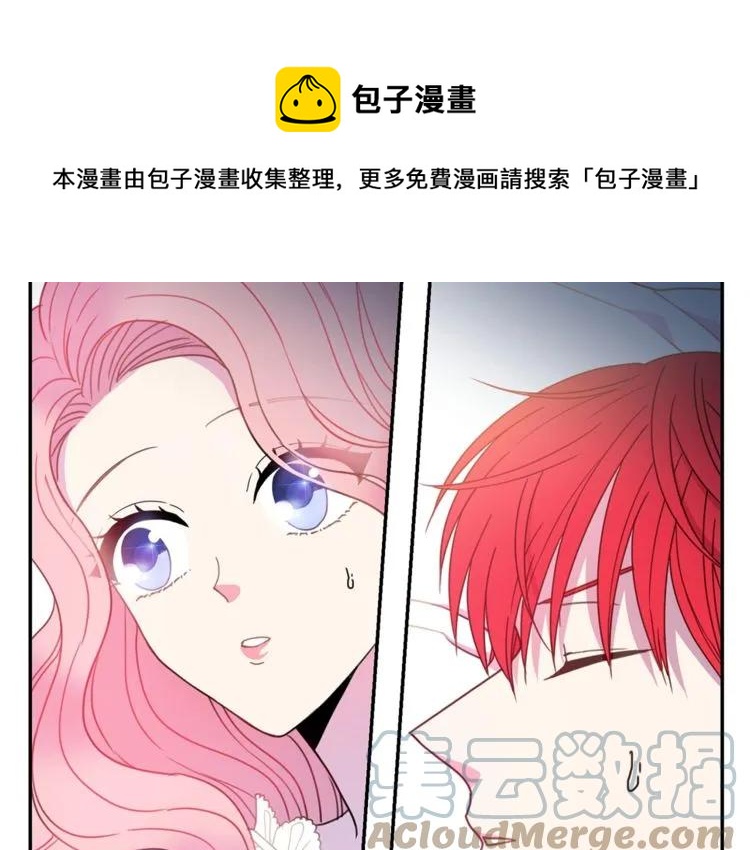 第12话  你让我紧张96