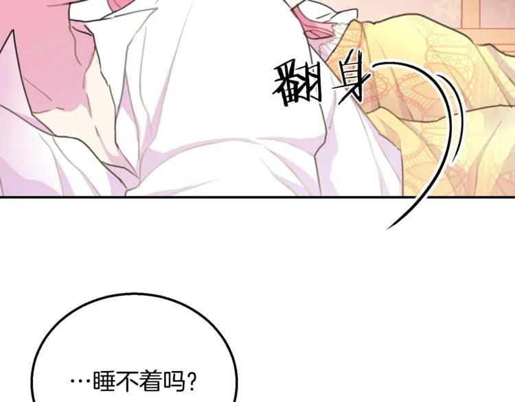 第12话  你让我紧张99