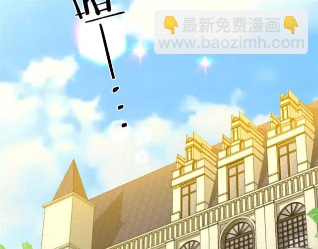 第13话 第二次交换身体！1