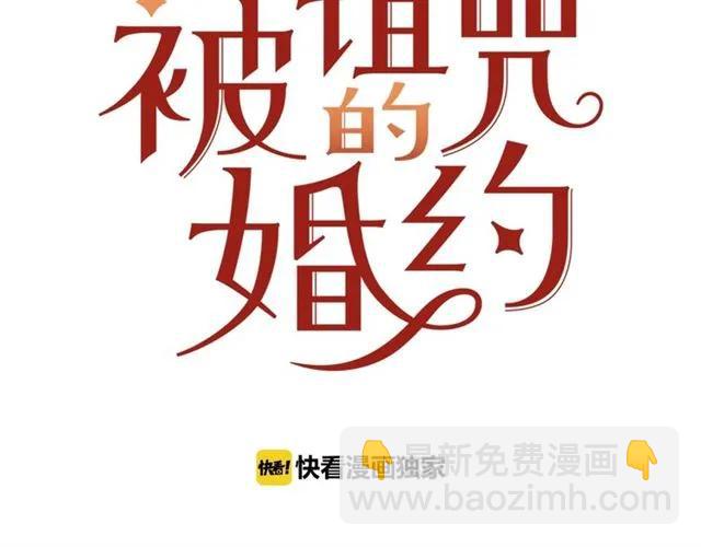 第13话 第二次交换身体！10