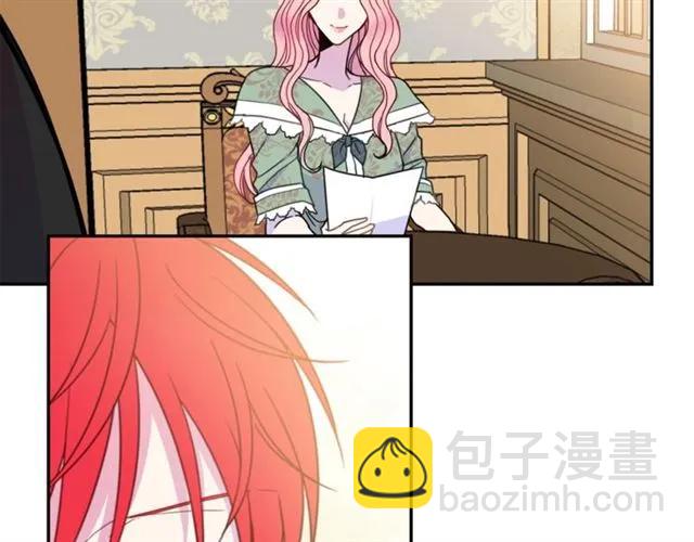 第13话 第二次交换身体！106