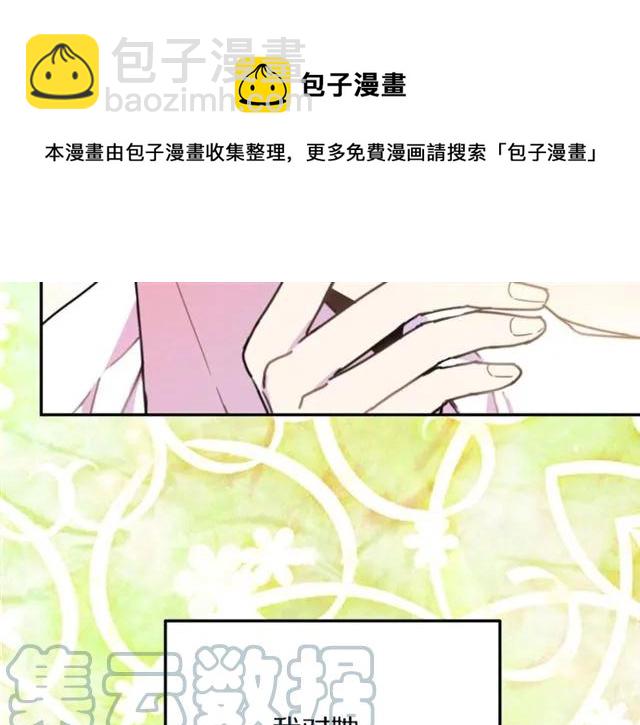 第13话 第二次交换身体！112