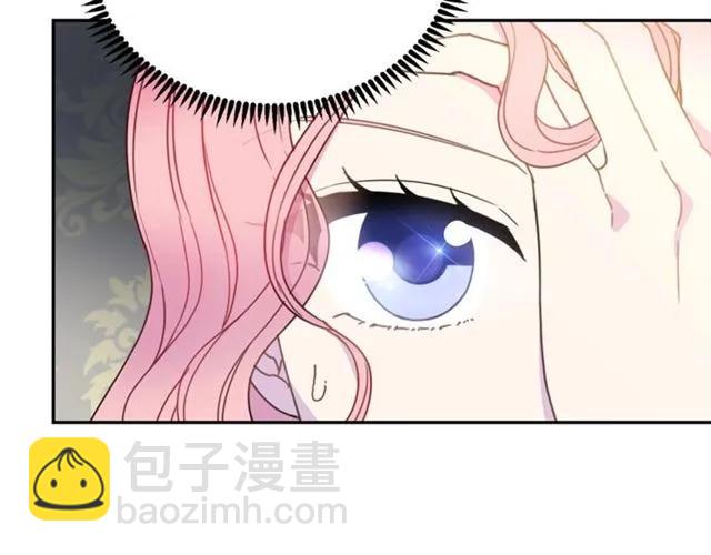 第13话 第二次交换身体！14