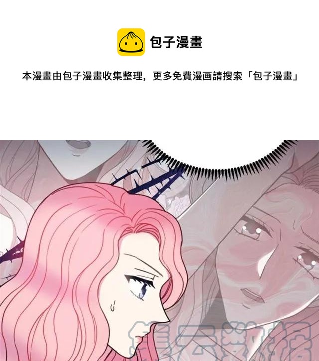 第13话 第二次交换身体！16