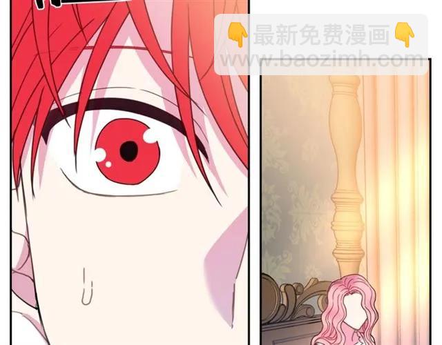 第13话 第二次交换身体！26