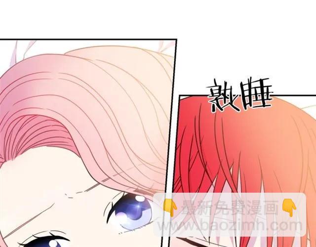第13话 第二次交换身体！3
