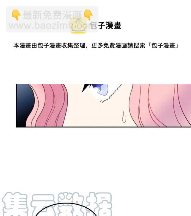 第13话 第二次交换身体！40