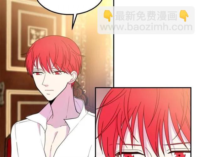 第13话 第二次交换身体！41