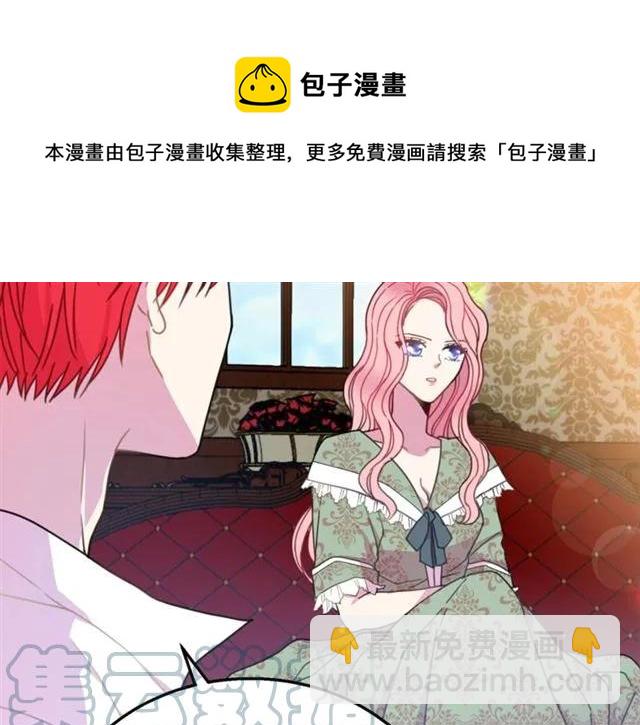 第13话 第二次交换身体！44