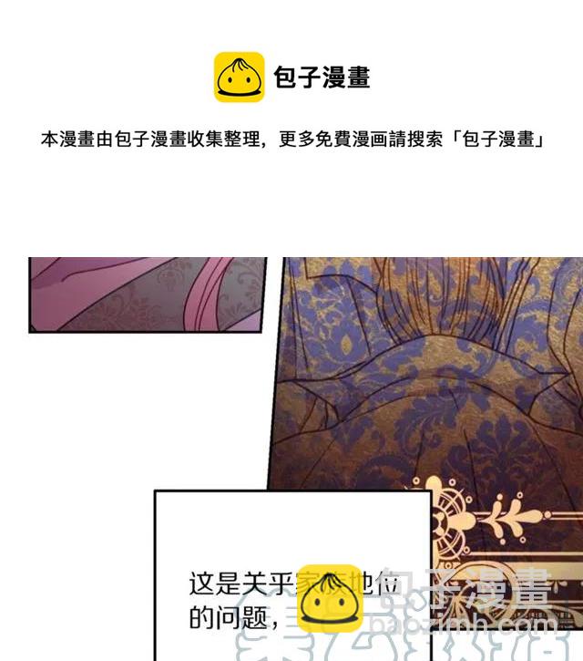 第13话 第二次交换身体！48