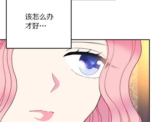 第13话 第二次交换身体！53