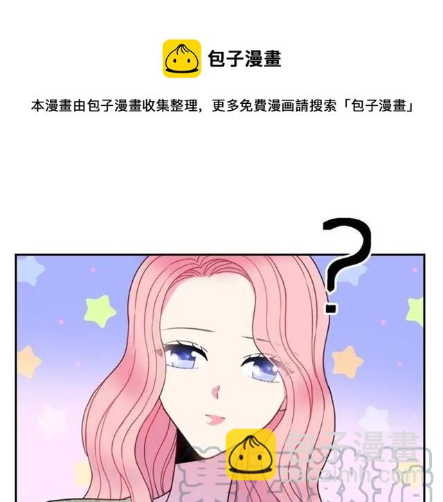 第13话 第二次交换身体！56
