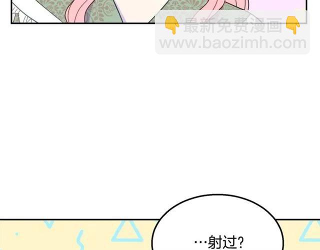 第13话 第二次交换身体！57