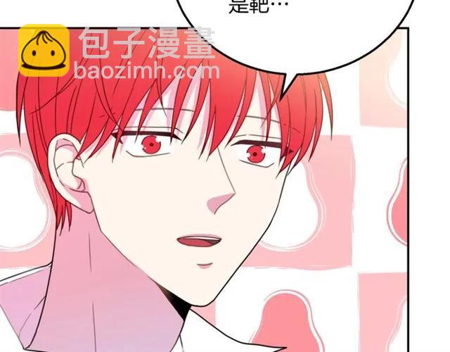 第13话 第二次交换身体！59