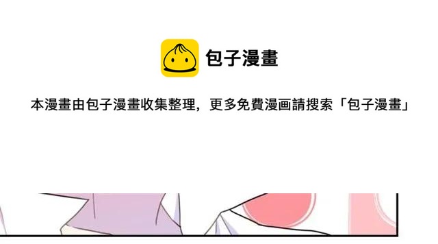 第13话 第二次交换身体！60